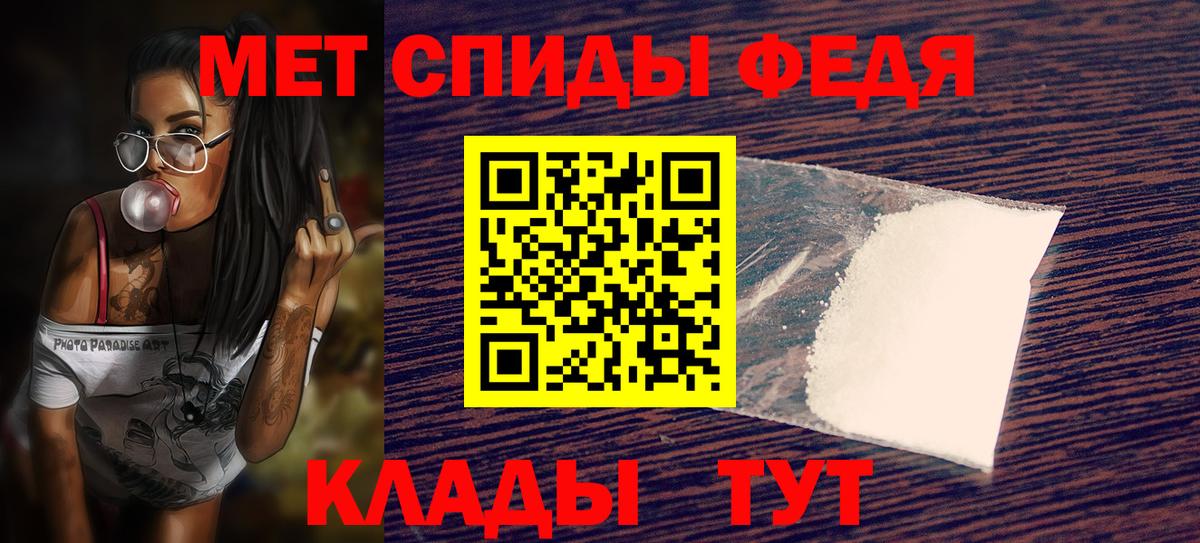 АМФ Premium Сатка