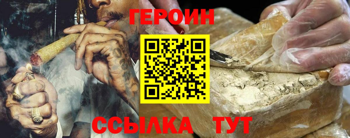 Каннабис Сатка