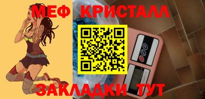 амф Янаул