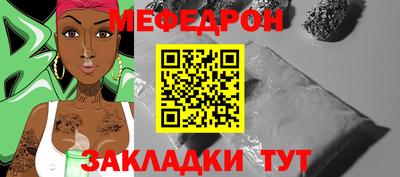 винт Ярцево