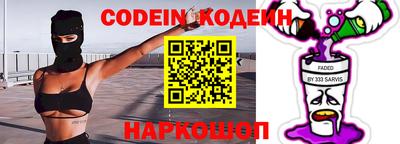 амф Янаул
