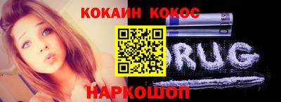каннабис Ярославль