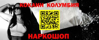 винт Ярцево