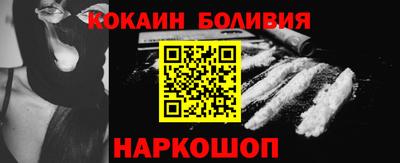 винт Ярцево