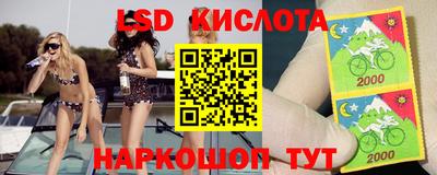 каннабис Ярославль