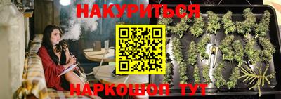 каннабис Ярославль