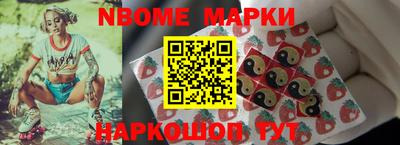 каннабис Ярославль