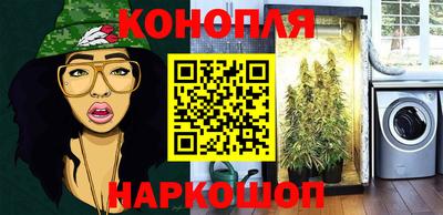 амф Янаул