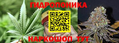каннабис Ярославль