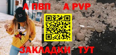 винт Ярцево