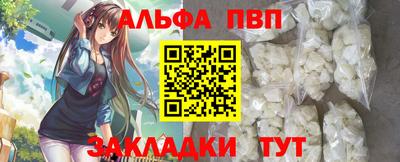 винт Ярцево