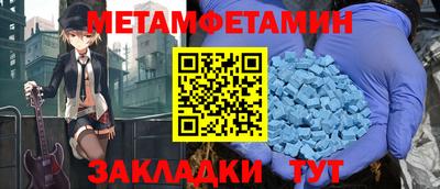 амф Янаул