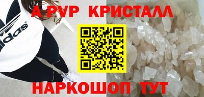 винт Ярцево