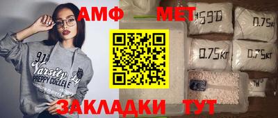 винт Ярцево