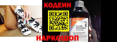винт Ярцево