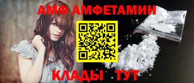 амф Янаул