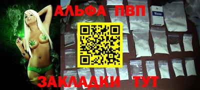 каннабис Ярославль