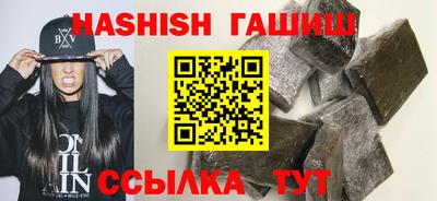 амф Янаул