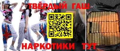 каннабис Ярославль