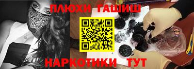каннабис Ярославль