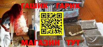 каннабис Ярославль