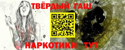 каннабис Ярославль