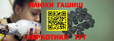 каннабис Ярославль