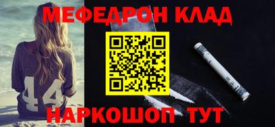 амф Янаул