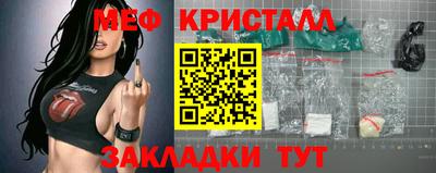 винт Ярцево