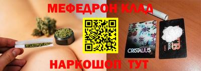 каннабис Ярославль