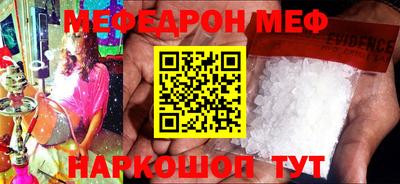каннабис Ярославль