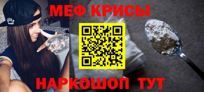 амф Янаул