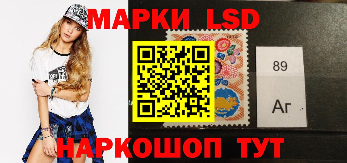 Лсд 25 экстази ecstasy Сатка