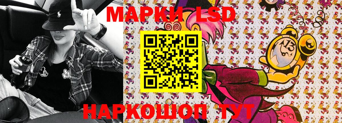 Марки NBOMe 1,5мг  Марки NBOMe 1,5мг  Вход с VPN  Марки 25I-NBOMe  Сатка 