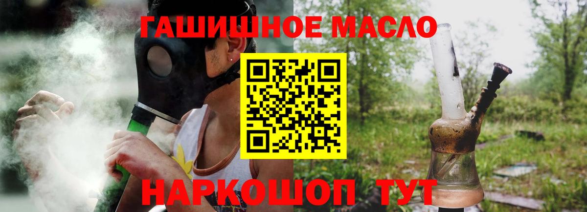 Сатка  ТГК жижа  Вход с VPN 