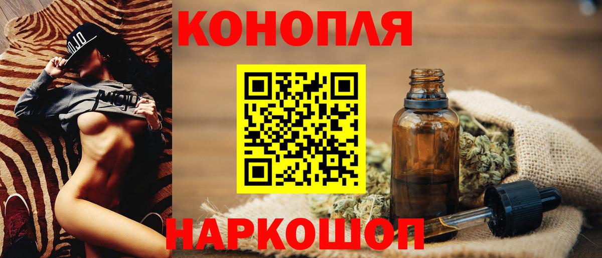Каннабис Amnesia Сатка
