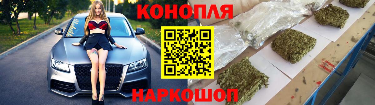 Сатка  Бошки марихуана OG Kush  Вход с VPN  Бошки Шишки OG Kush 